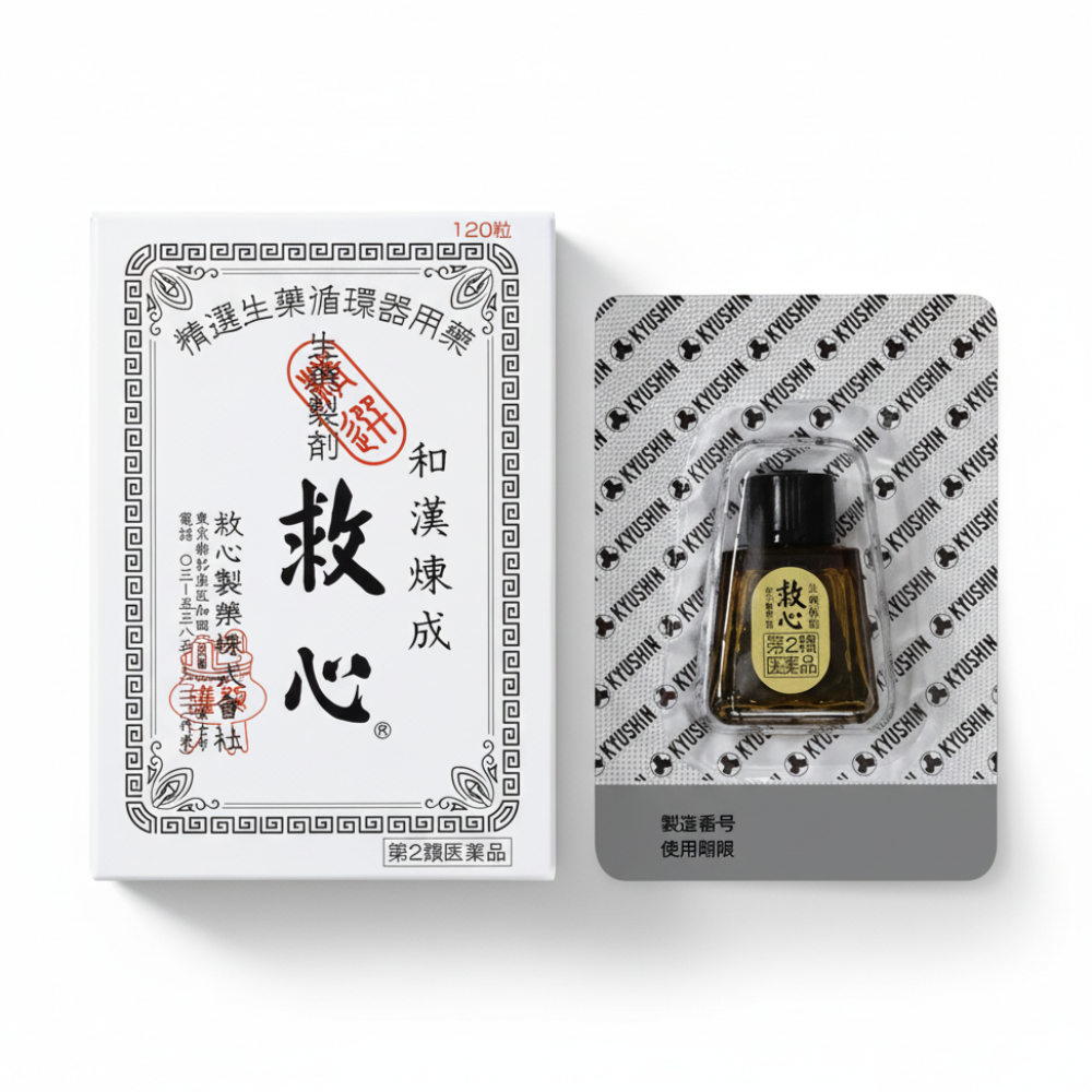 일본 구심 직구 120정