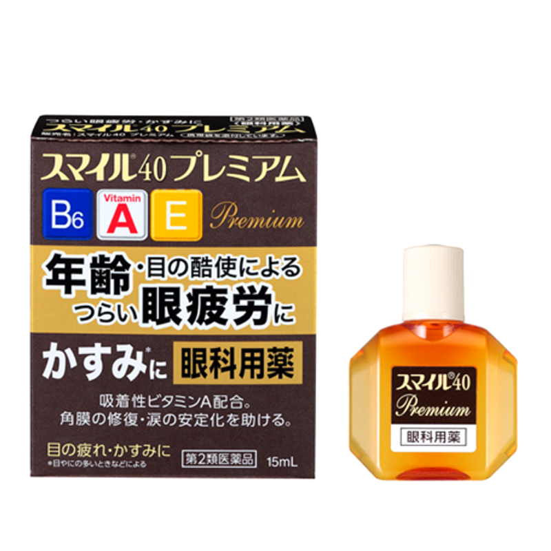 라이온 스마일 40 프리미엄 15ml