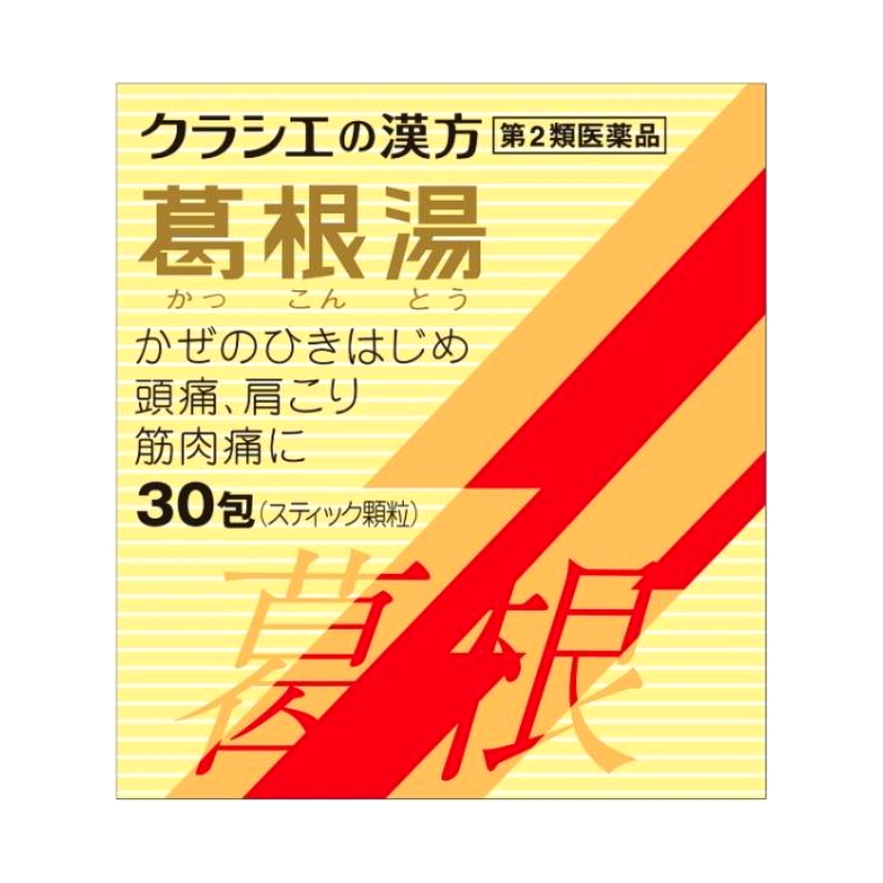 크라시에 갈근탕 감기약 엑기스 과립S 30포