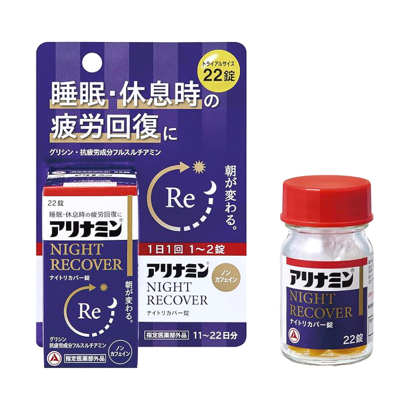 아리나민 나이트리커버 22정