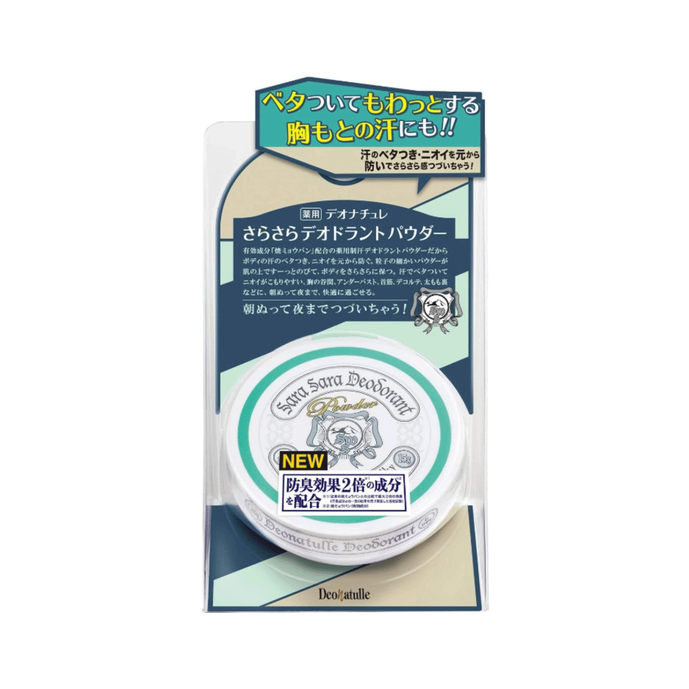 데오나츄레 보송보송 데오드란트 파우더 15g