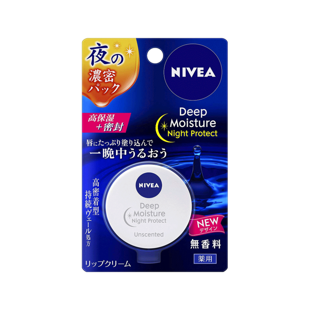 니베아 딥 모이스처 나이트P 무향료 립밤 (7g)