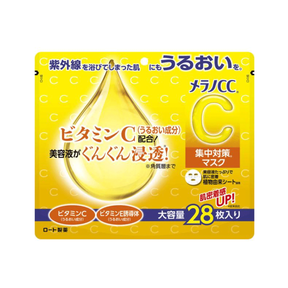 멜라노 CC 비타민C 대용량 마스크팩 28장