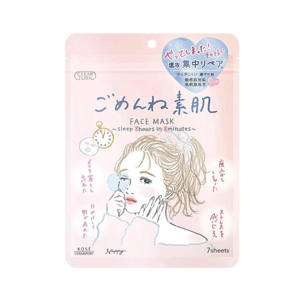 클리어턴 맨살 마스크 7매입