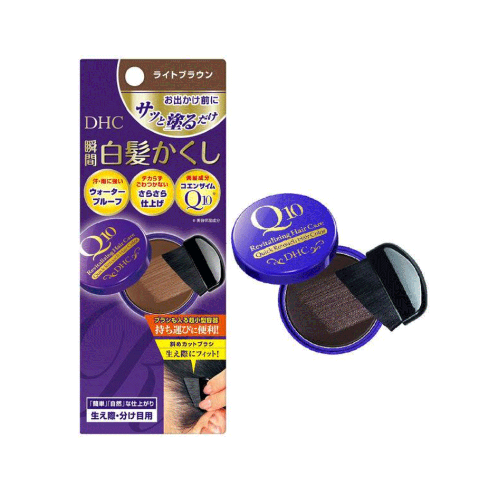 DHC Q10퀵 새치커버 라이트브라운