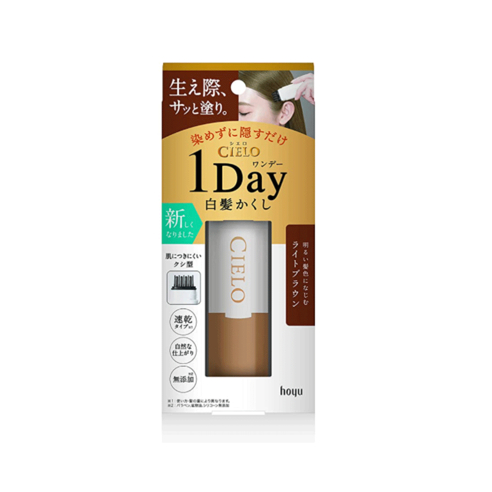 시에로 원데이 새치커버 라이트 브라운 9ml