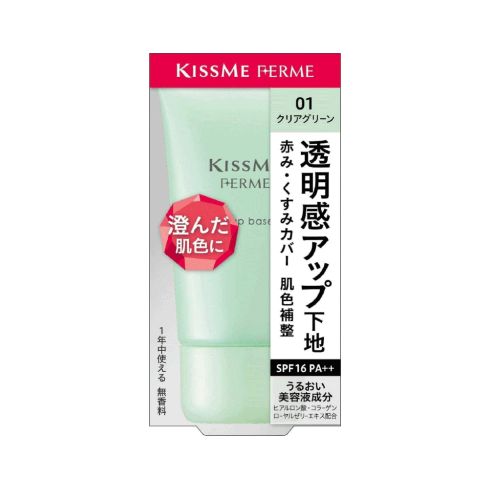 Kiss Me 키스미 톤업 베이스 01 클리어 그린 27g