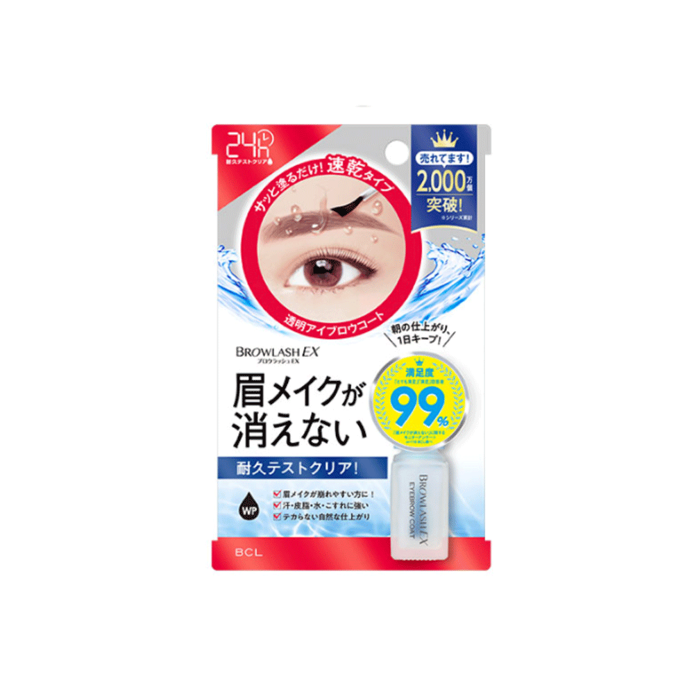 블로우 러쉬 EX 브로우 코팅 R