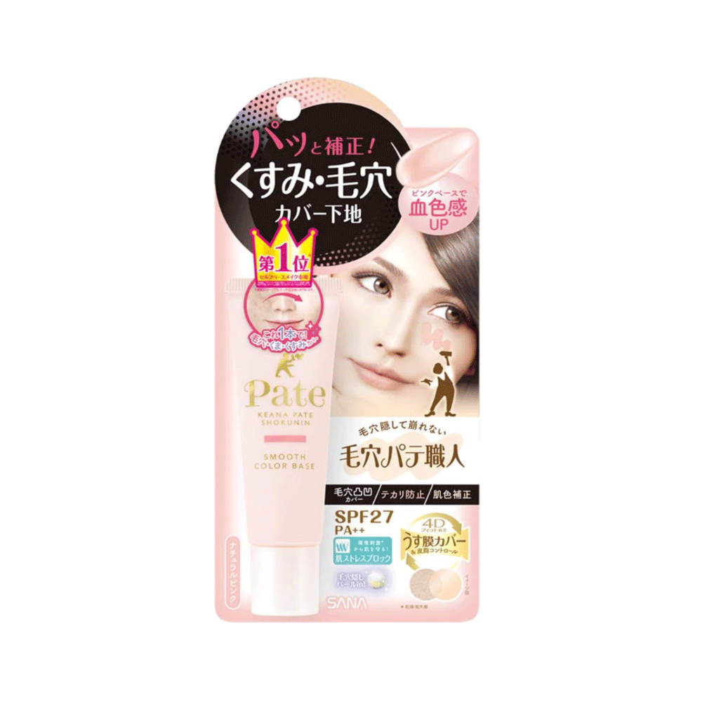 사나 모공 퍼티 컬러 베이스 22g 01 내츄럴 핑크