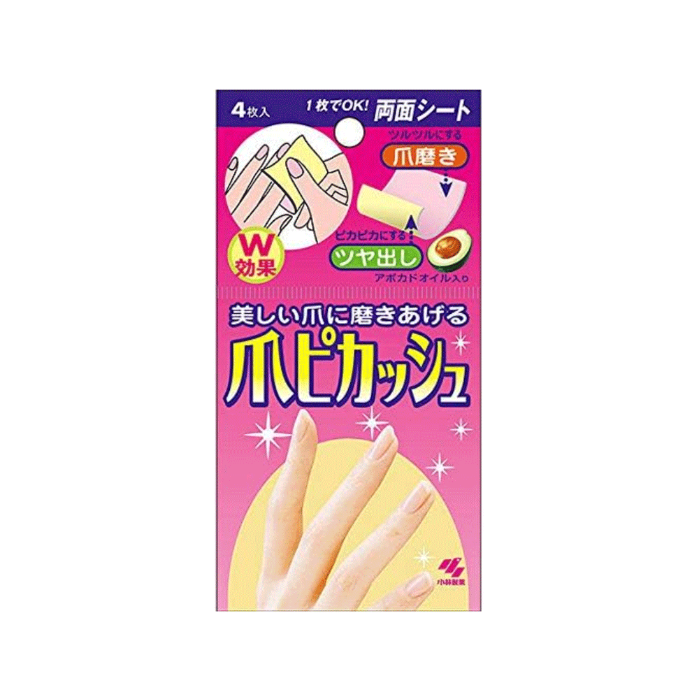 손톱 관리시트 4매입