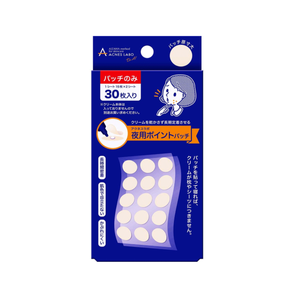 아쿠네스라보 포인트패치 15매x2개입