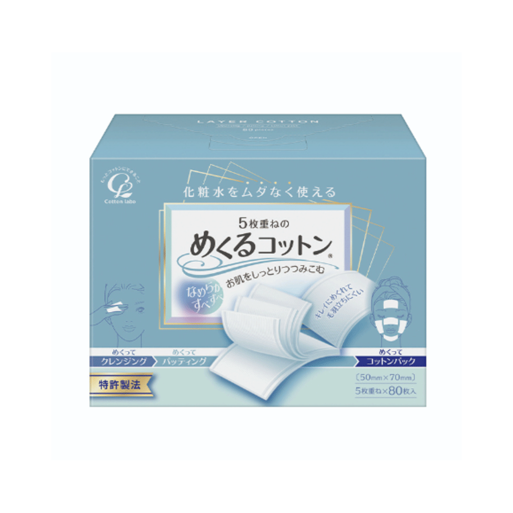 넘기는 코튼 화장솜 80개입