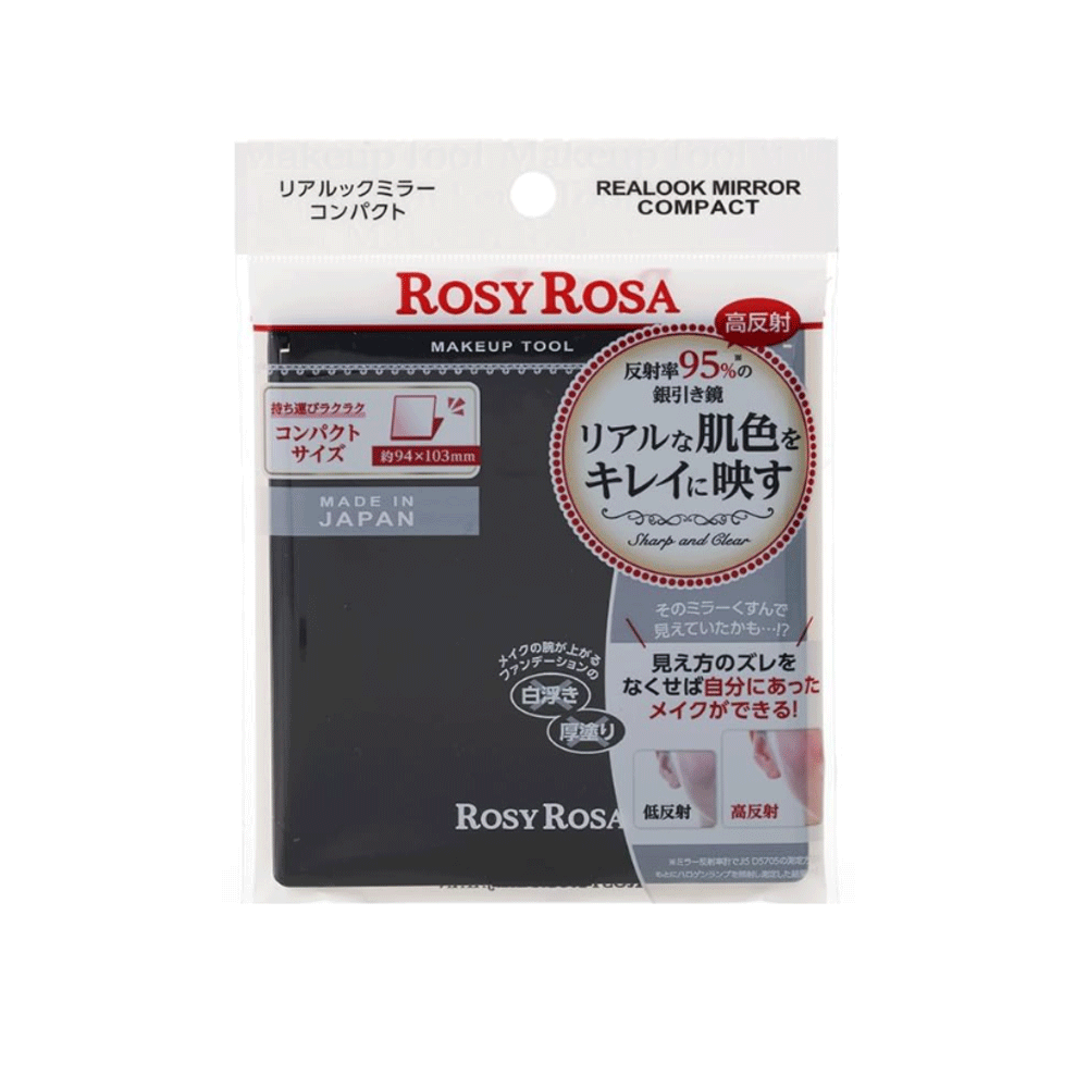 로지로사 리얼룩 미러 컴팩트 1개