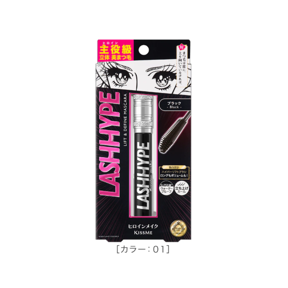 키스미 히로인 마스카라 프리미엄 러쉬 하이프 01 8g