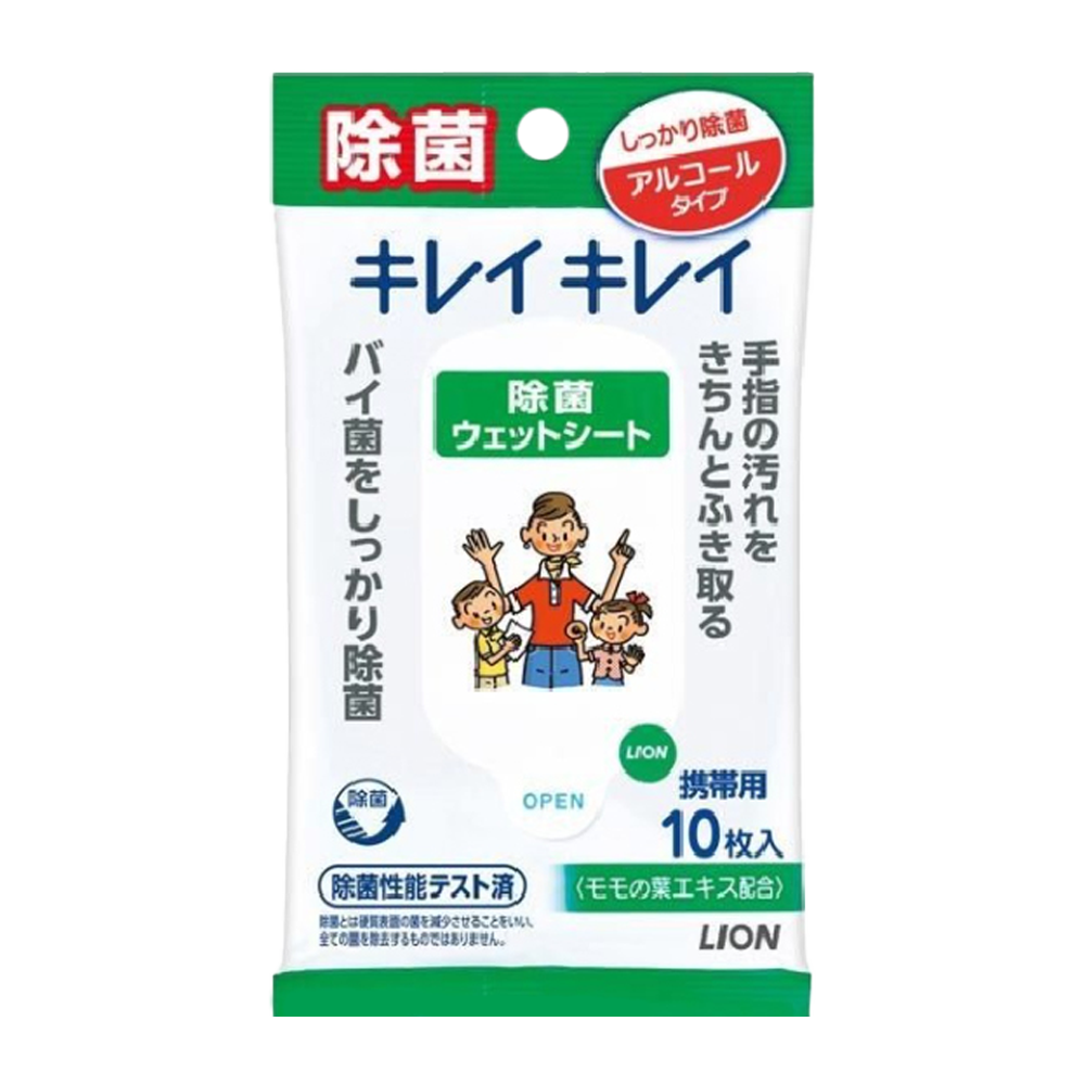 라이언 키레이키레이 손세정 시트 10매입