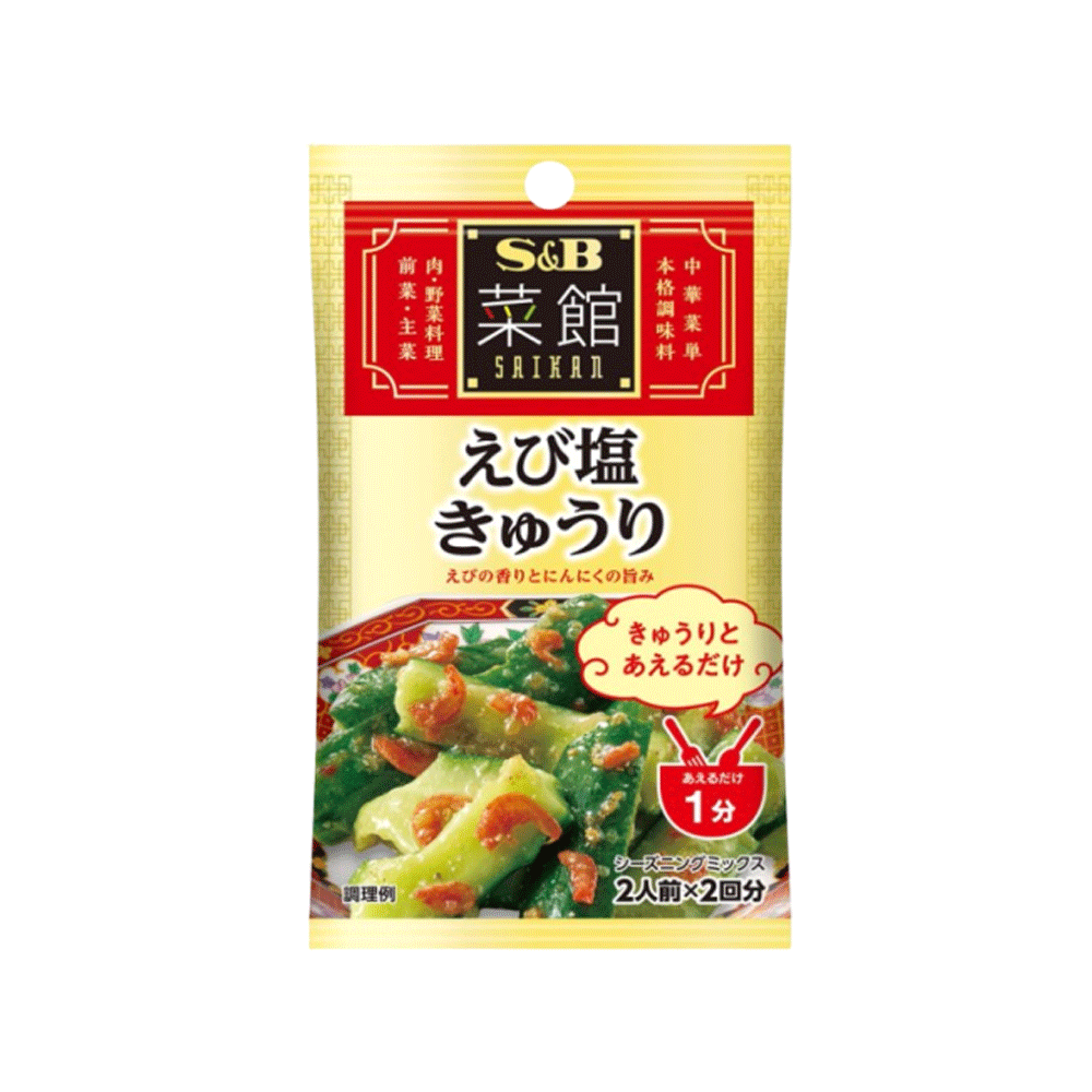 S&B 새우 소금 오이 시즈닝 10g