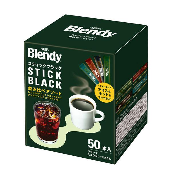 아지노모토 AGF 블랙 커피 세트 50개입