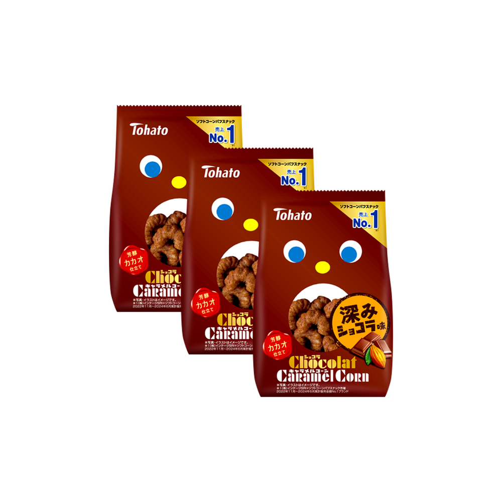 토하토 초콜릿 카라멜콘(3개세트)