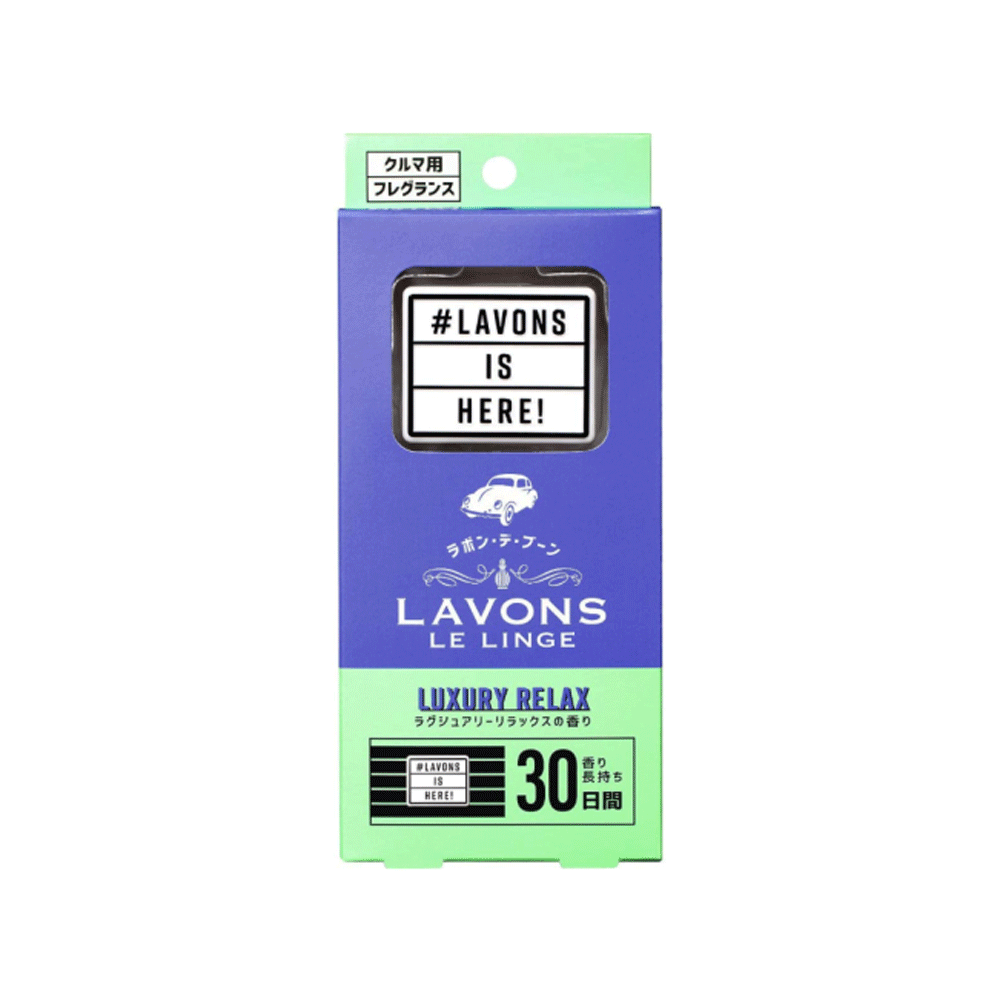 라봉 차량용 방향제 클립형 럭셔리 릴랙스 1개입