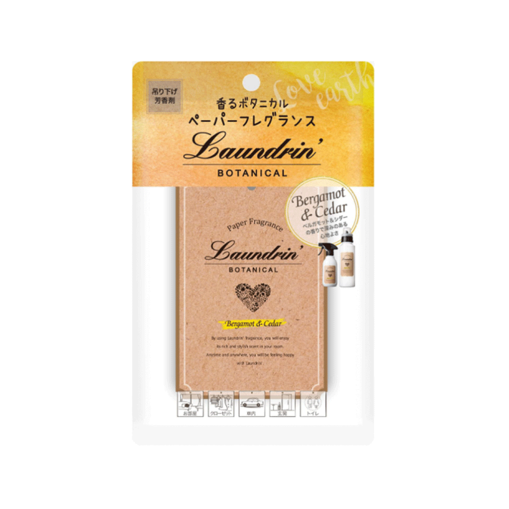 란도린 보태니컬 종이 프레그런스 베르가못&시더