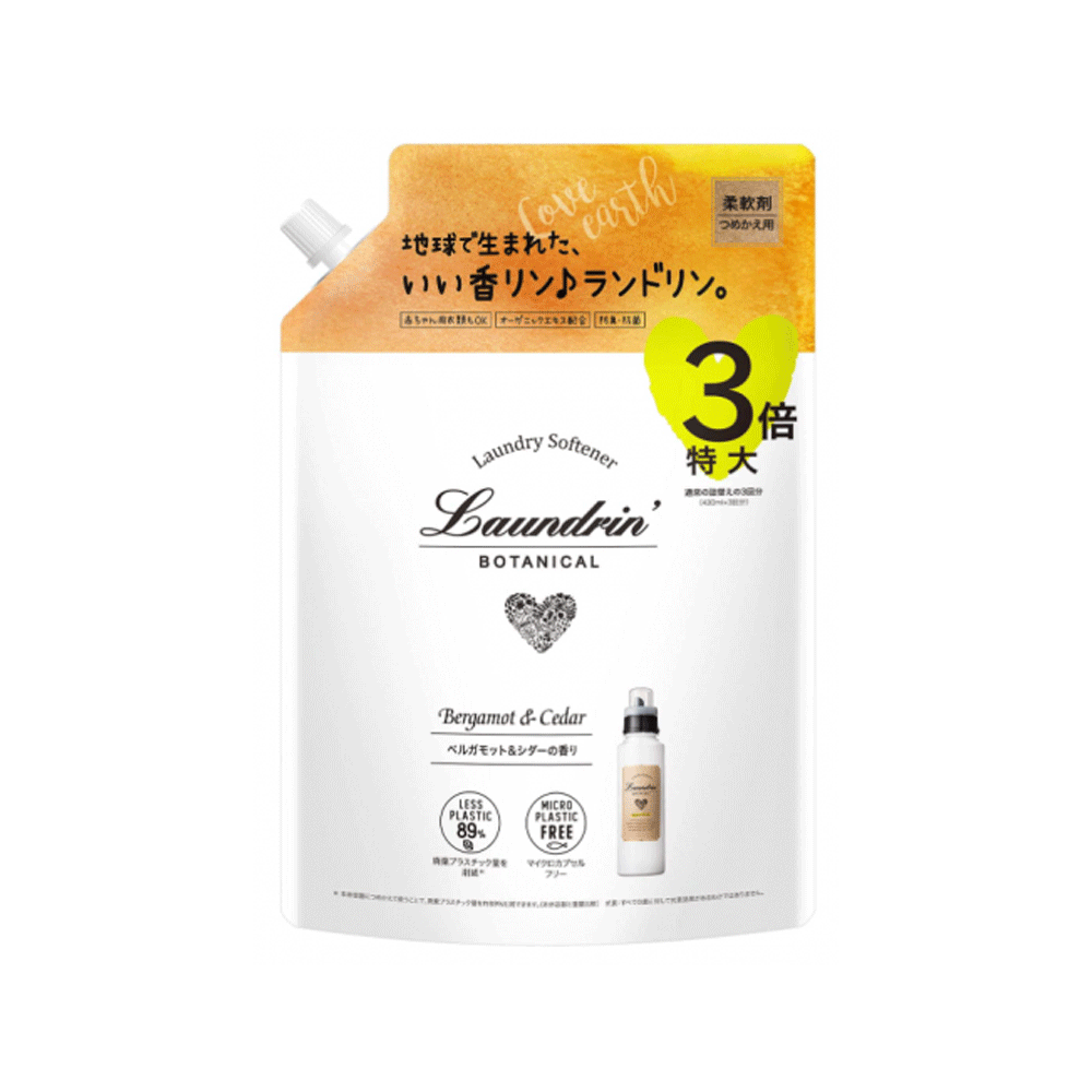 란도린 보태니컬 섬유유연제 베르가못&시더 리필 1290ml