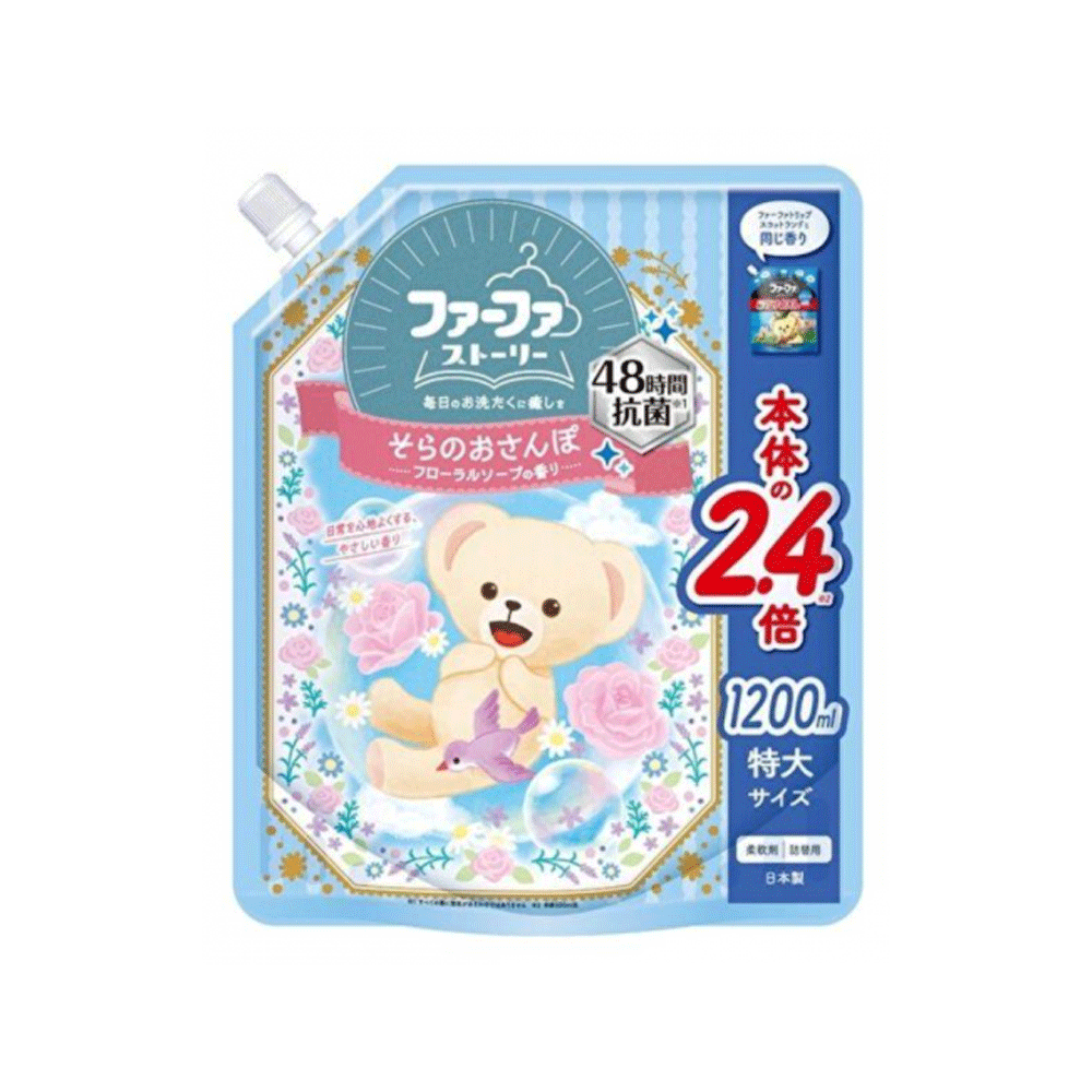 파파 파인 프레그런스 섬유유연제 레이어링 클래식 비누향 600ml