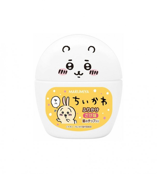 마루미야 치이카와 후리카케 쁘띠용기