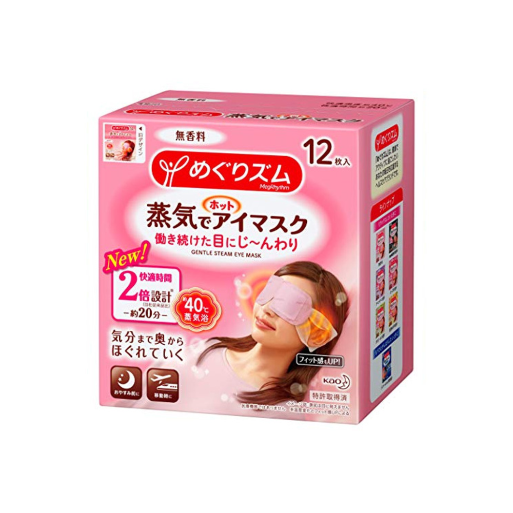 메구리즘 아이마스크 12매입 (핫하이 무향)