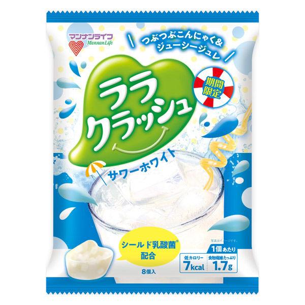 라라크래쉬 사워 화이트 유산균 젤리