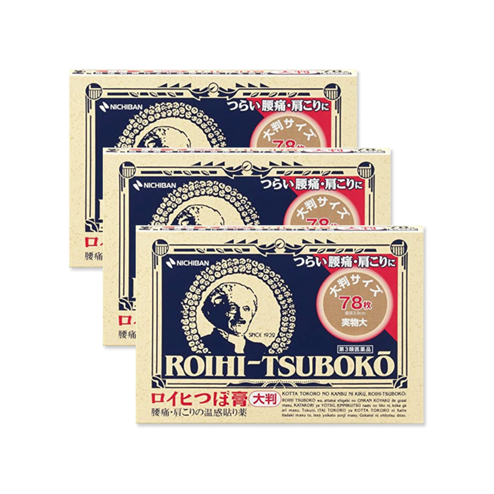 로이히츠보코 동전파스 대형 78매 3개 세트