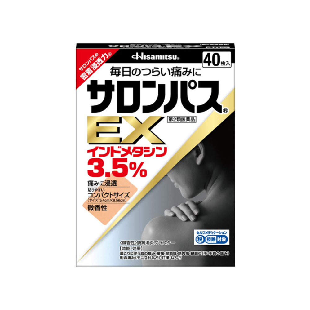 샤론파스 Ex 40매