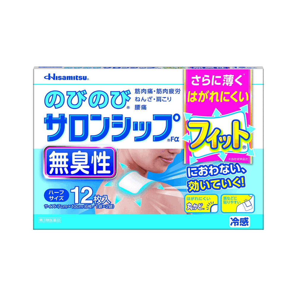 무럭무럭 샤론쉽Fα 12매입