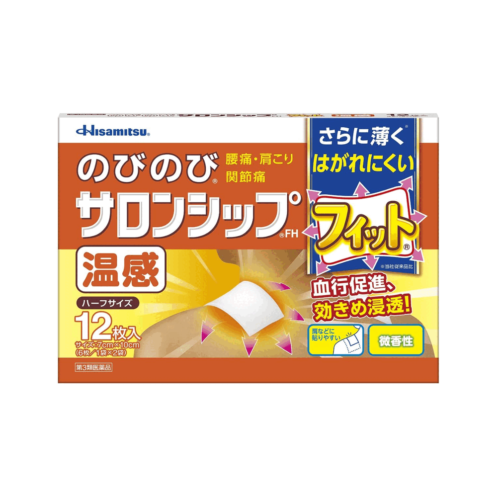 무럭무럭 샤론쉽FH 12매