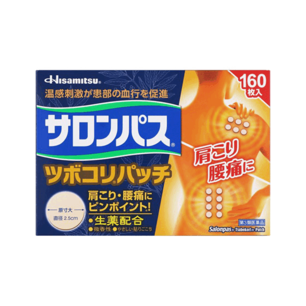 샤론파스 츠보코리패치 160매