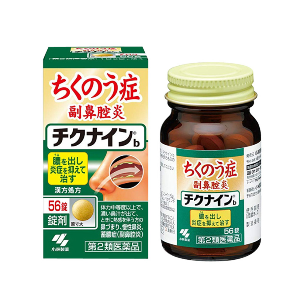 치쿠나인 B 56정