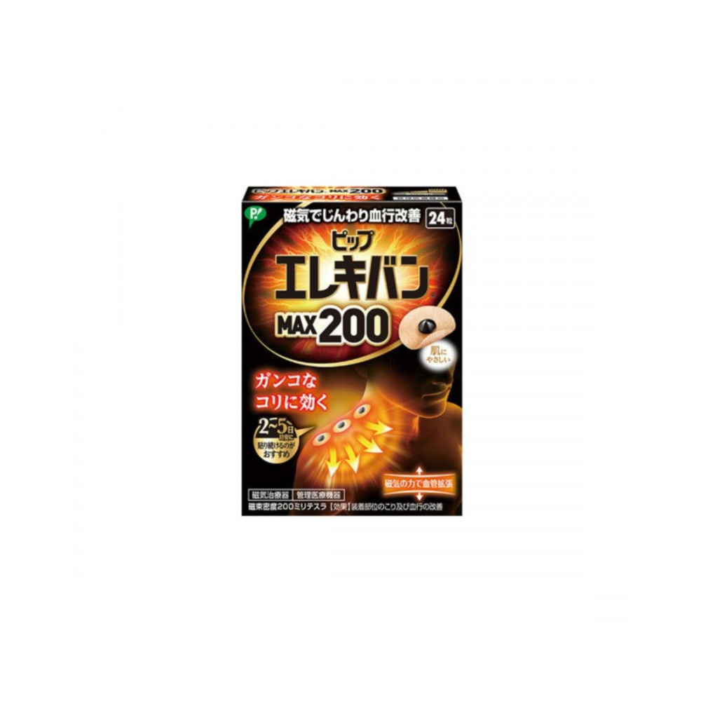 피프 에레키반 자석파스 (24개입)