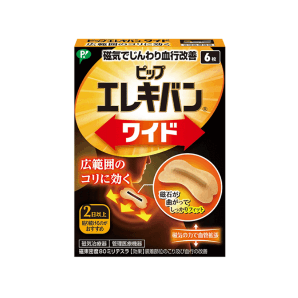 에레키반 와이드 어깨 허리 파스 6매입