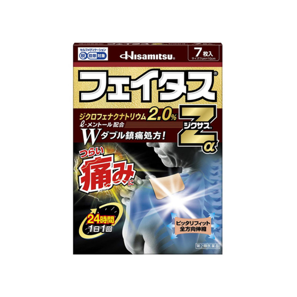 페이타스 Za 파스 7매입