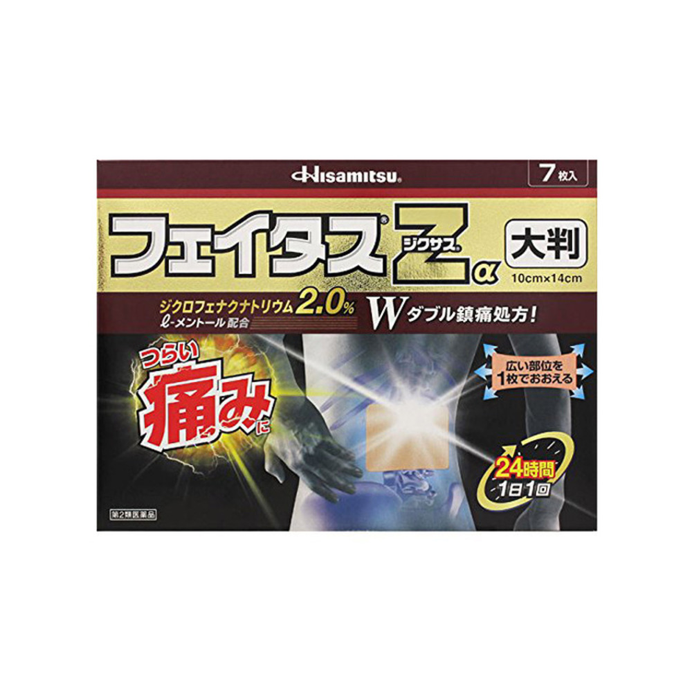 페이타스 Za 파스 대형 7매입