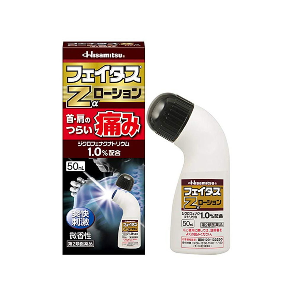 페이타스 Za 로션 물파스 50ml