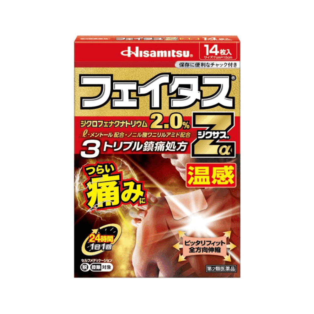 페이타스 Za 온감파스 14매