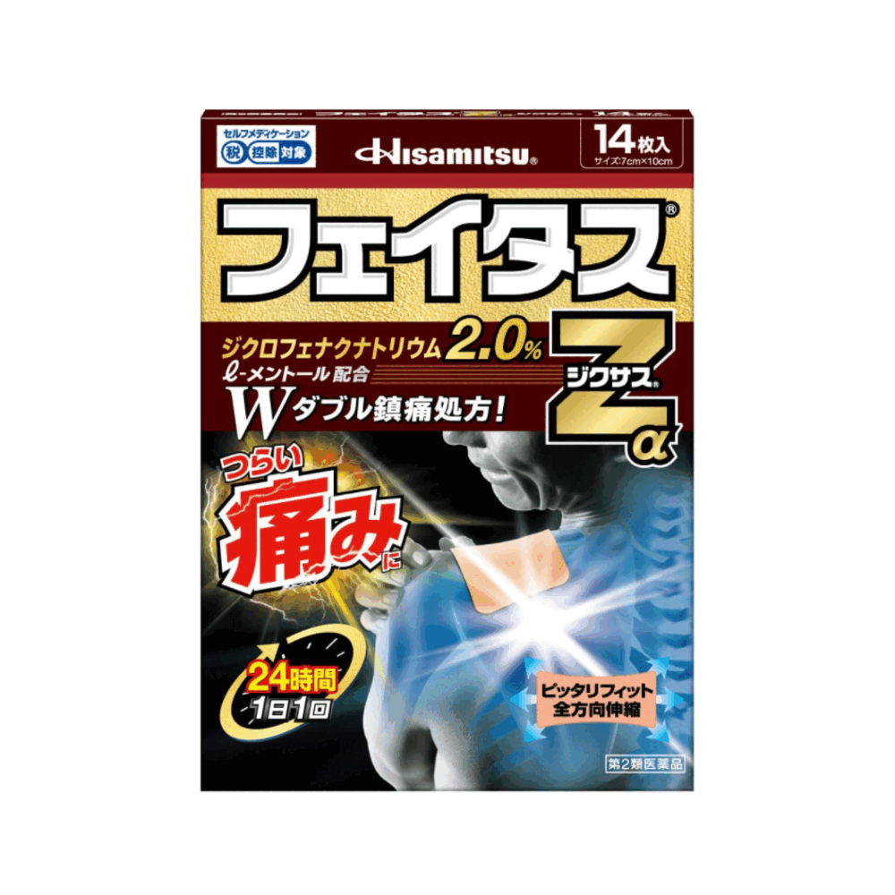 페이타스Za 딕서스 14매