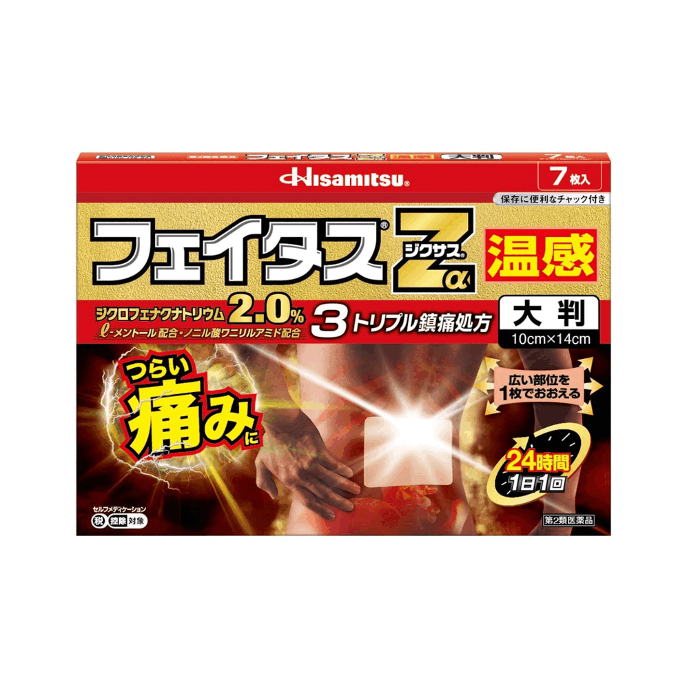 페이타스Za 딕서스 온감 대형 7매