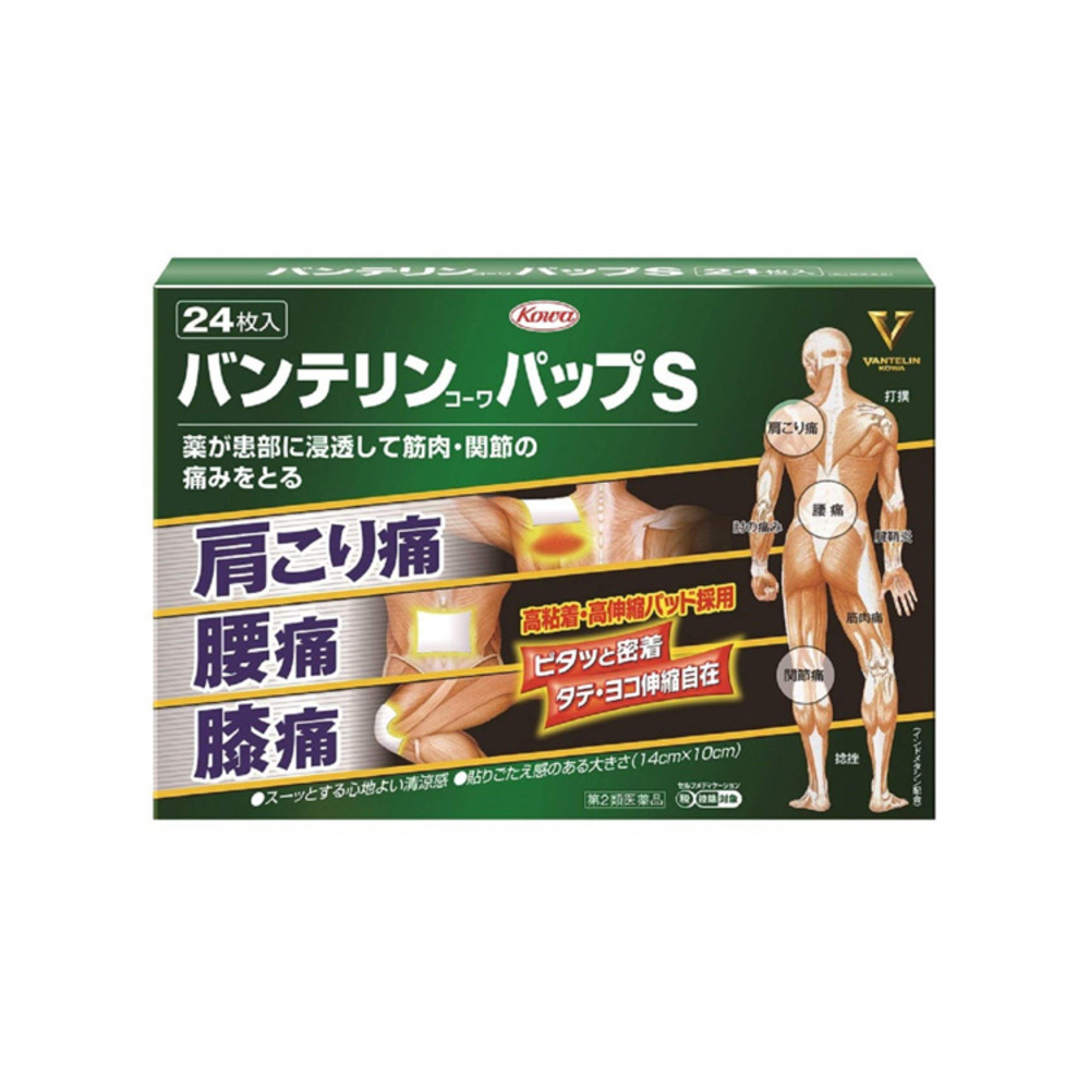 반테린 코와팝S 24매