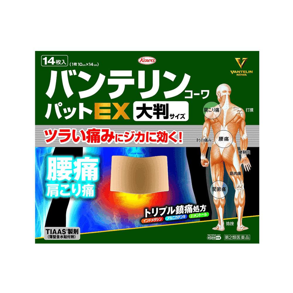 반테린코와 퍼팅EX 대형사이즈 14매