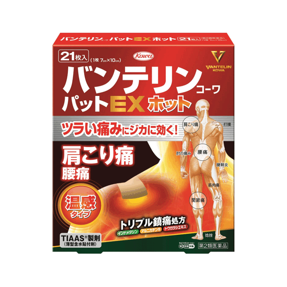 반테린 코와 퍼팅 EX 온감 파스 21장