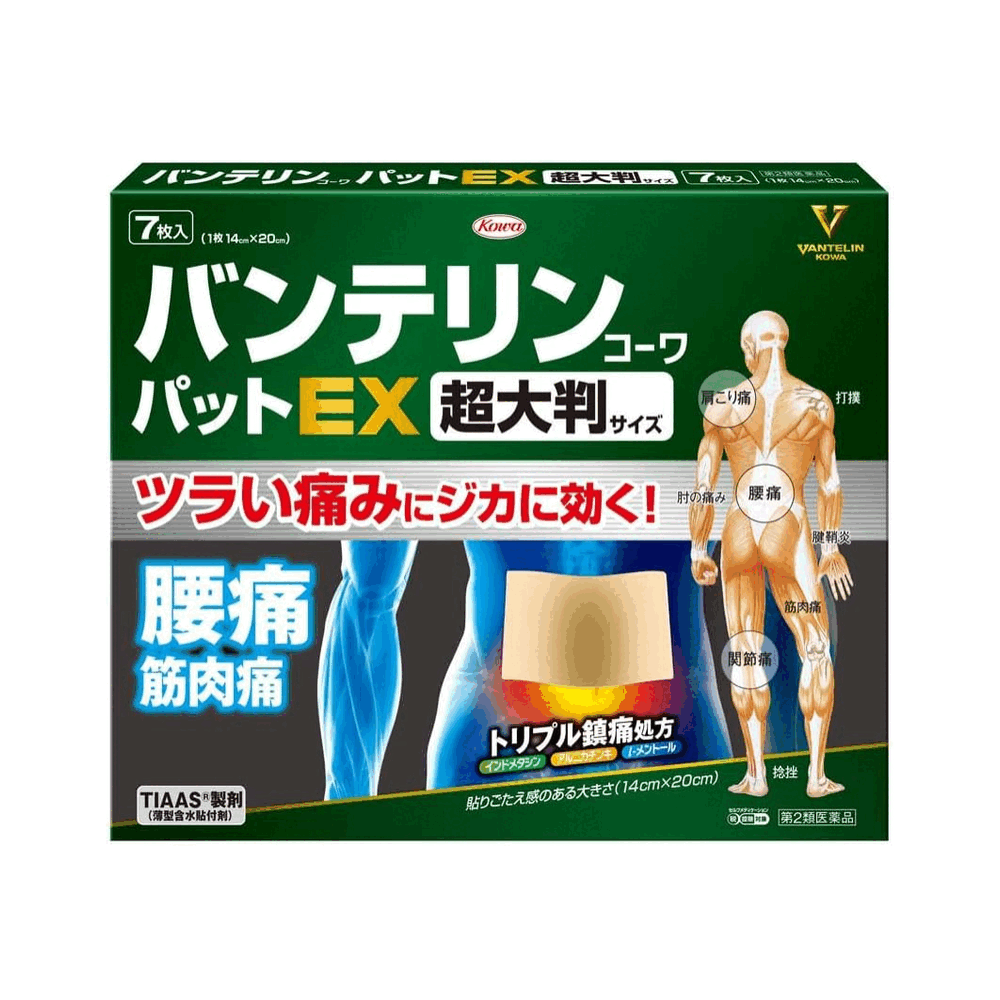 반테린 코와팝 EX 초대형사이즈 7매