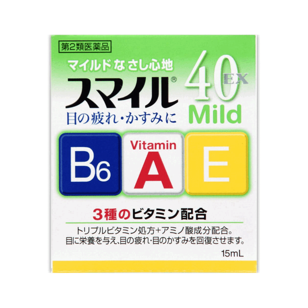 라이언 40EX 마일드 15mL