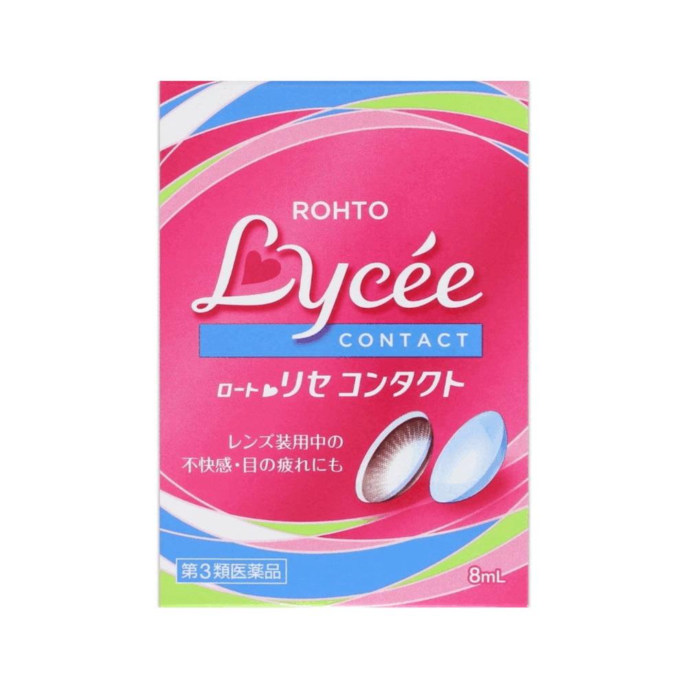 리세 콘텍트w 안약 8mL