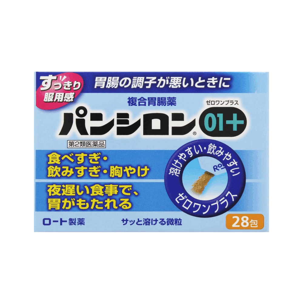 판시론 01 플러스 위장약 28포